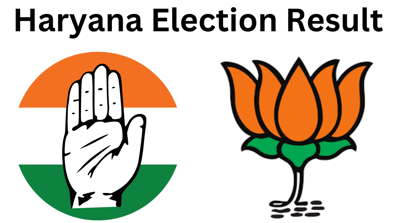 Haryana Election Result: